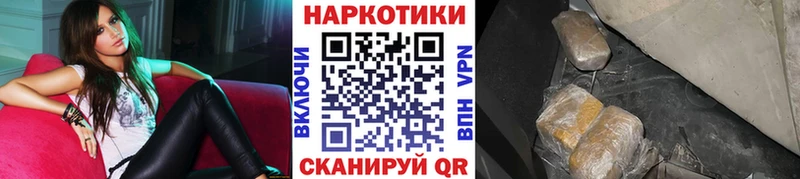 Наркошоп купить ГАШ  МАРИХУАНА  АМФ  Псилоцибиновые грибы  COCAIN  Alpha PVP  МЕФ  Мышкин