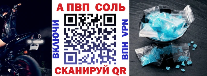 Купить закладки  Мышкин  Alfa_PVP СК КРИС 