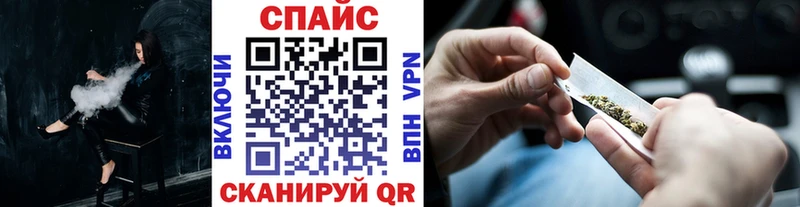 БУТИРАТ жидкий экстази Мышкин