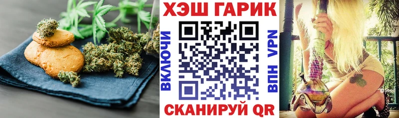 Купить где  Мышкин  Еда ТГК конопля 