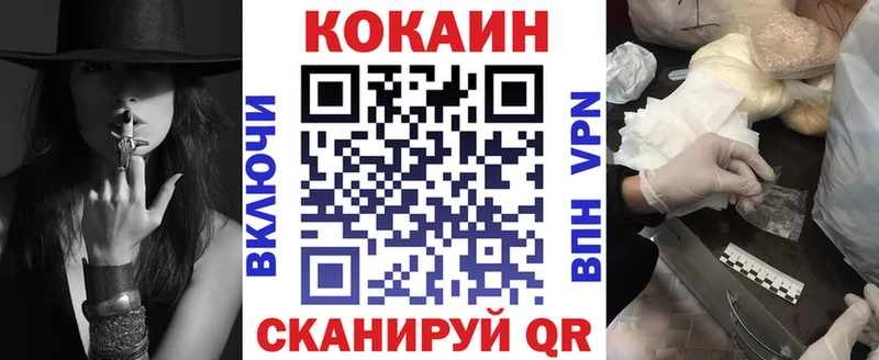 COCAIN Колумбийский  Купить  Мышкин 