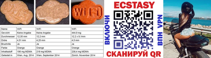 ЭКСТАЗИ 300 mg  Купить закладки  Мышкин 