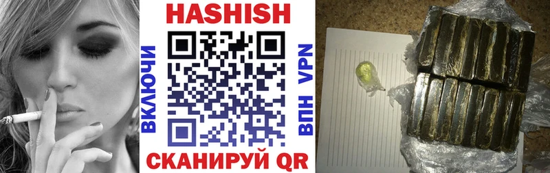 Купить  Мышкин  ГАШИШ убойный 