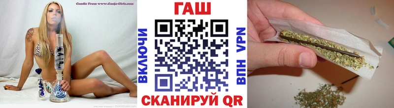 ГАШ 40% ТГК Мышкин