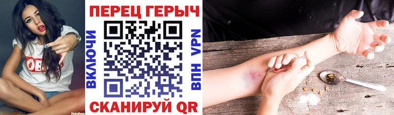 Героин герыч  Купить закладки  Мышкин 