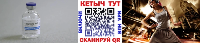 Купить закладки  Мышкин  Кетамин VHQ 