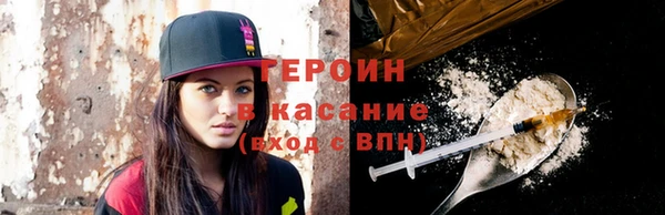 бутик Кинешма