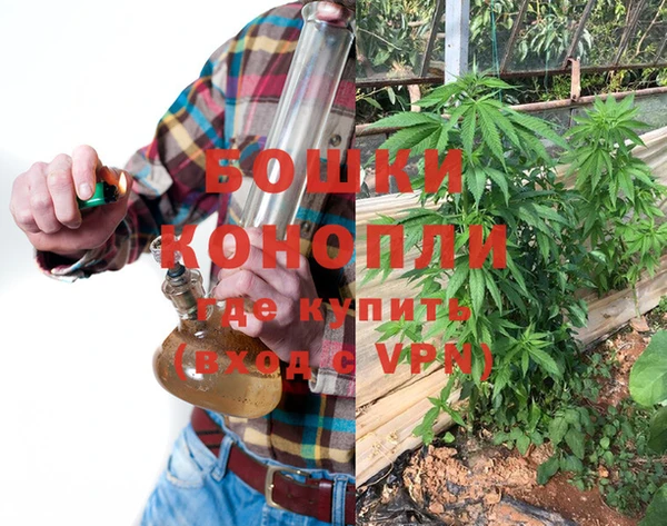 бутик Кинешма