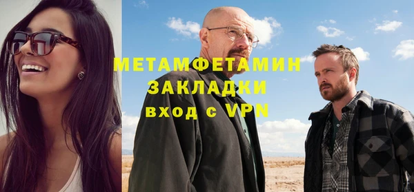спайс Киреевск