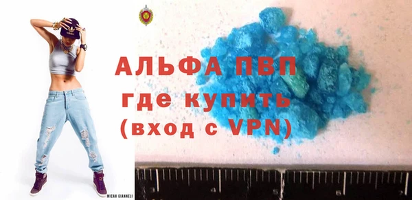 бутик Кинешма