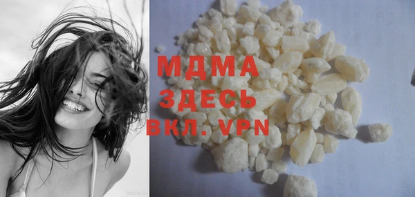 бутик Кинешма