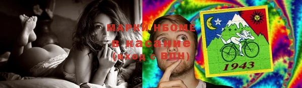 бутик Кинешма