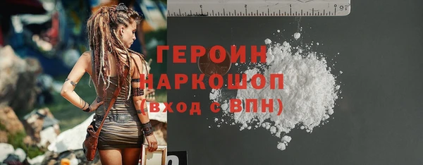 бутик Кинешма