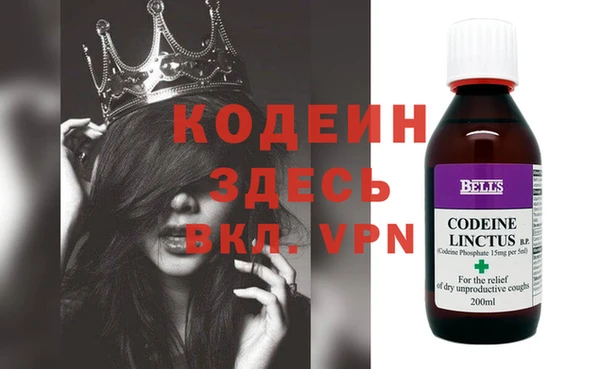 меф VHQ Киренск