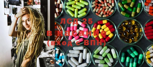 спайс Киреевск