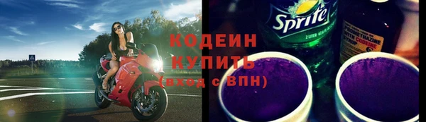 меф VHQ Киренск