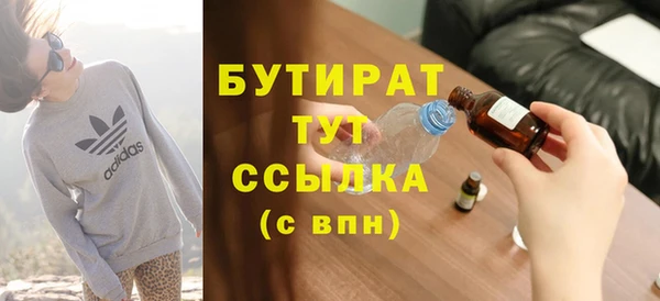 спайс Киреевск