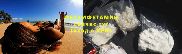 меф VHQ Киренск