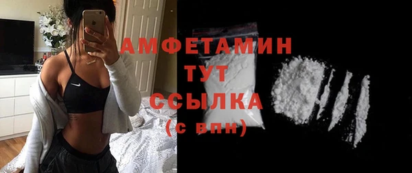бутик Кинешма
