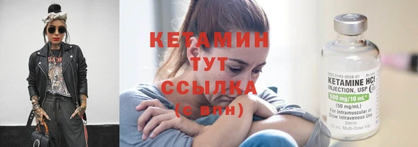 бутик Кинешма