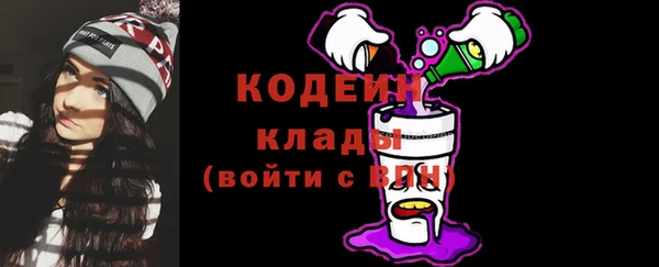 бутик Кинешма