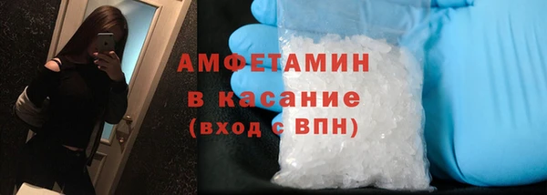 бутик Кинешма