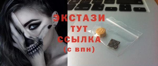 бутик Кинешма
