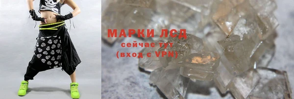 бутик Кинешма