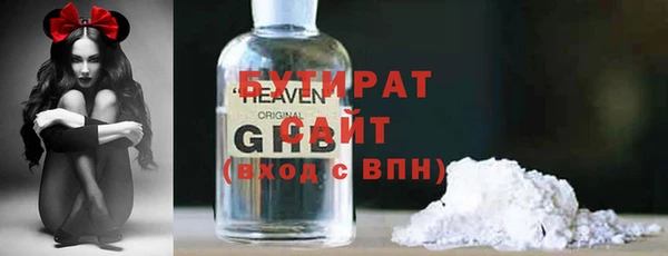 спайс Киреевск