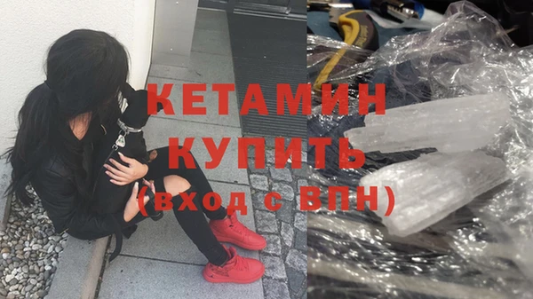 спайс Киреевск