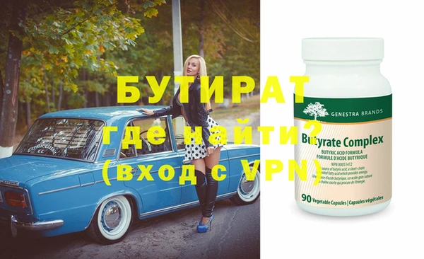 спайс Киреевск