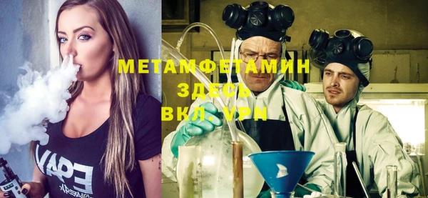 меф VHQ Киренск