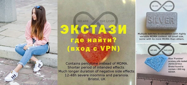 спайс Киреевск