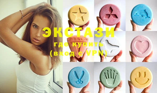 бутик Кинешма