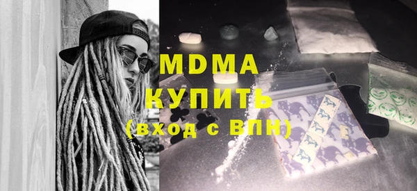 бутик Кинешма