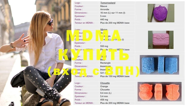 меф VHQ Киренск
