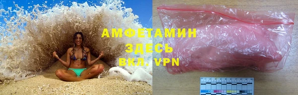 бутик Кинешма