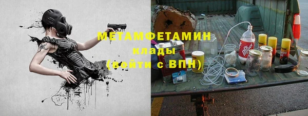 меф VHQ Киренск