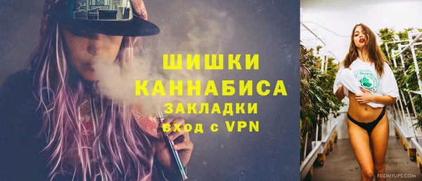 бутик Кинешма