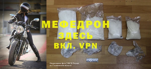 бутик Кинешма