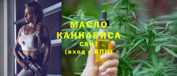 бутик Кинешма
