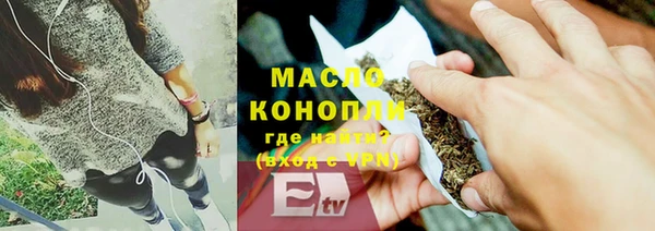 меф VHQ Киренск