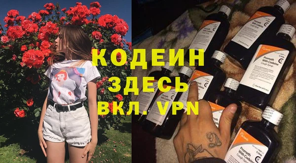 меф VHQ Киренск