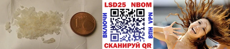 Купить где Мышкин ЛСД экстази кислота