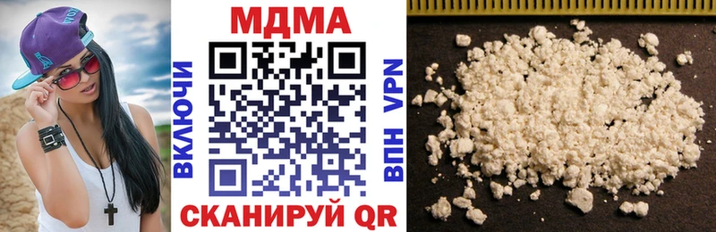 Купить закладки  Мышкин  МДМА VHQ 