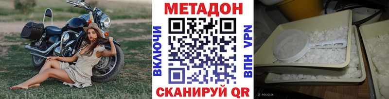 Купить где  Мышкин  Метадон мёд 