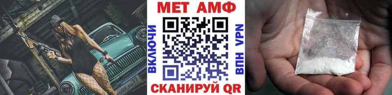 Купить закладки  Мышкин  Первитин Methamphetamine 