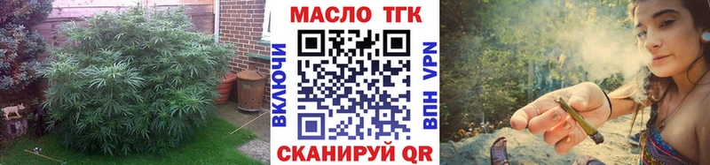 Дистиллят ТГК жижа  Купить где  Мышкин 